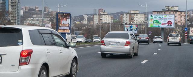 Во Владивостоке продолжается дорожное благоустройство