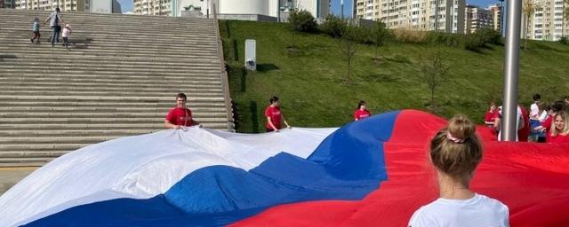 Флешмоб ко Дню флага провели в Красногорске