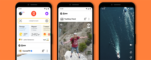 В «Яндексе» появилась лента коротких видеороликов