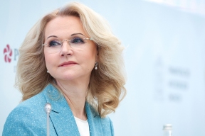 Голикова назвала размер семейной налоговой выплаты