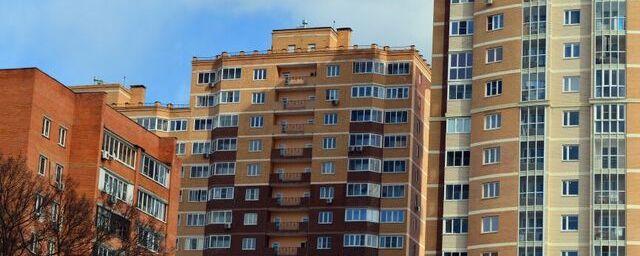В России выросли в цене компактные квартиры
