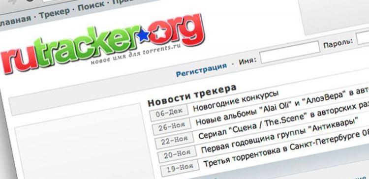 В Мосгорсуд поступили два иска о пожизненной блокировке RuTracker