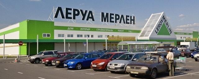 В Пушкинском районе откроют гипермаркет «Леруа Мерлен»