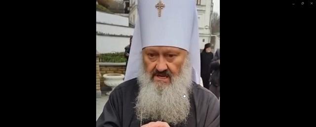 СБУ обвинила наместника Киево-Печерской лавры митрополита Павла в сотрудничестве с Россией