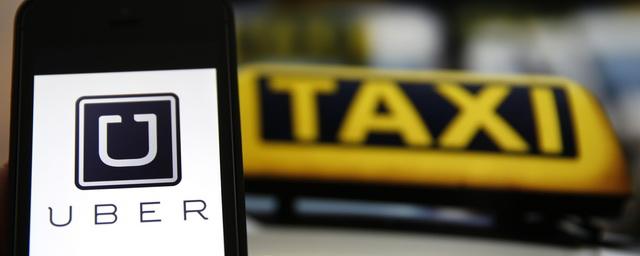 Uber следит за чиновниками и полицией с целью обхода запрета