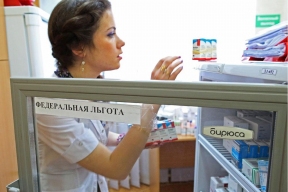 Бусаргин: В июле в области заработает единая система распределения льготных лекарств