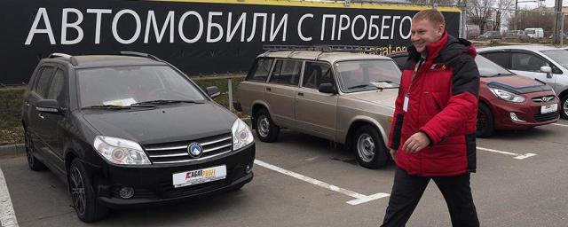 Названы наиболее востребованные автомашины вторичного рынка РФ