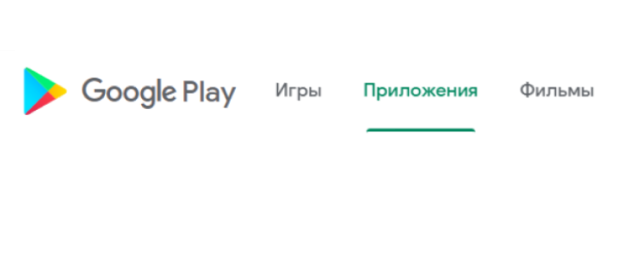 Google Play перестанет присылать отчеты пользователям о безопасности их данных