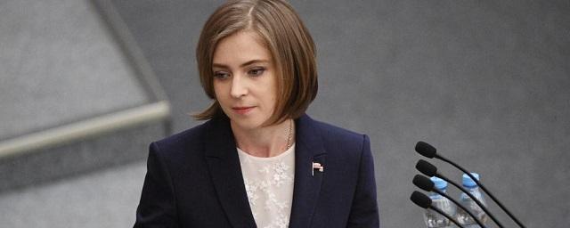 Поклонская: Я перестала верить мужчинам