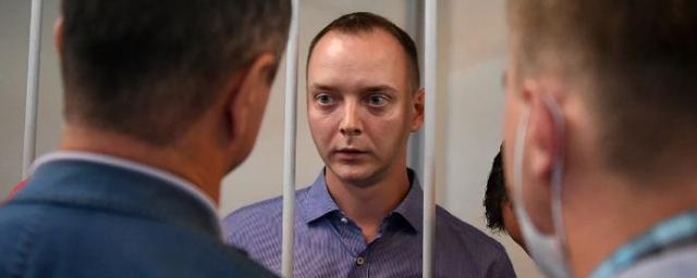 Суд в Москве арестовал адвоката обвиняемого в госизмене журналиста Ивана Сафронова