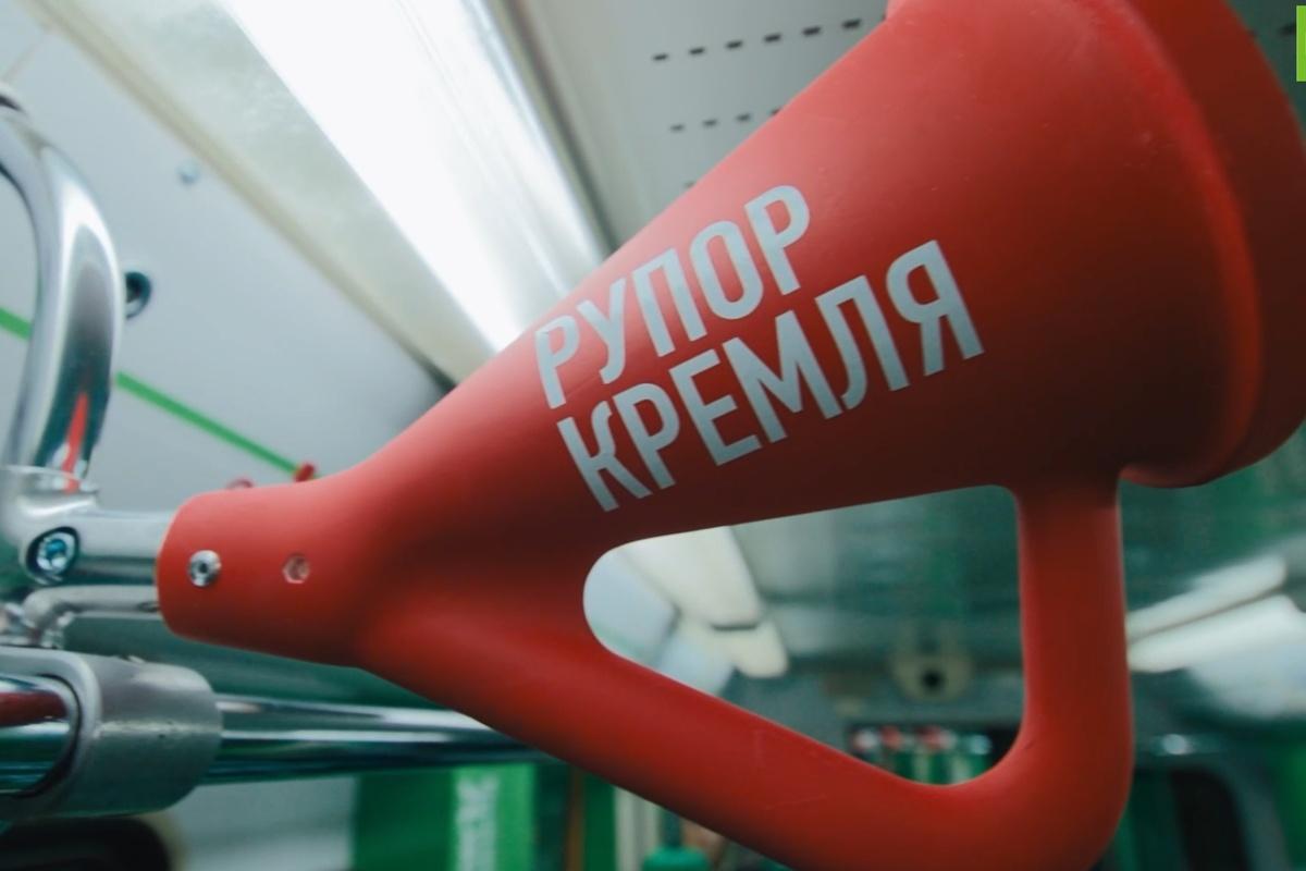 В поезде RT в московском метро объявления делаются голосом Маргариты Симоньян