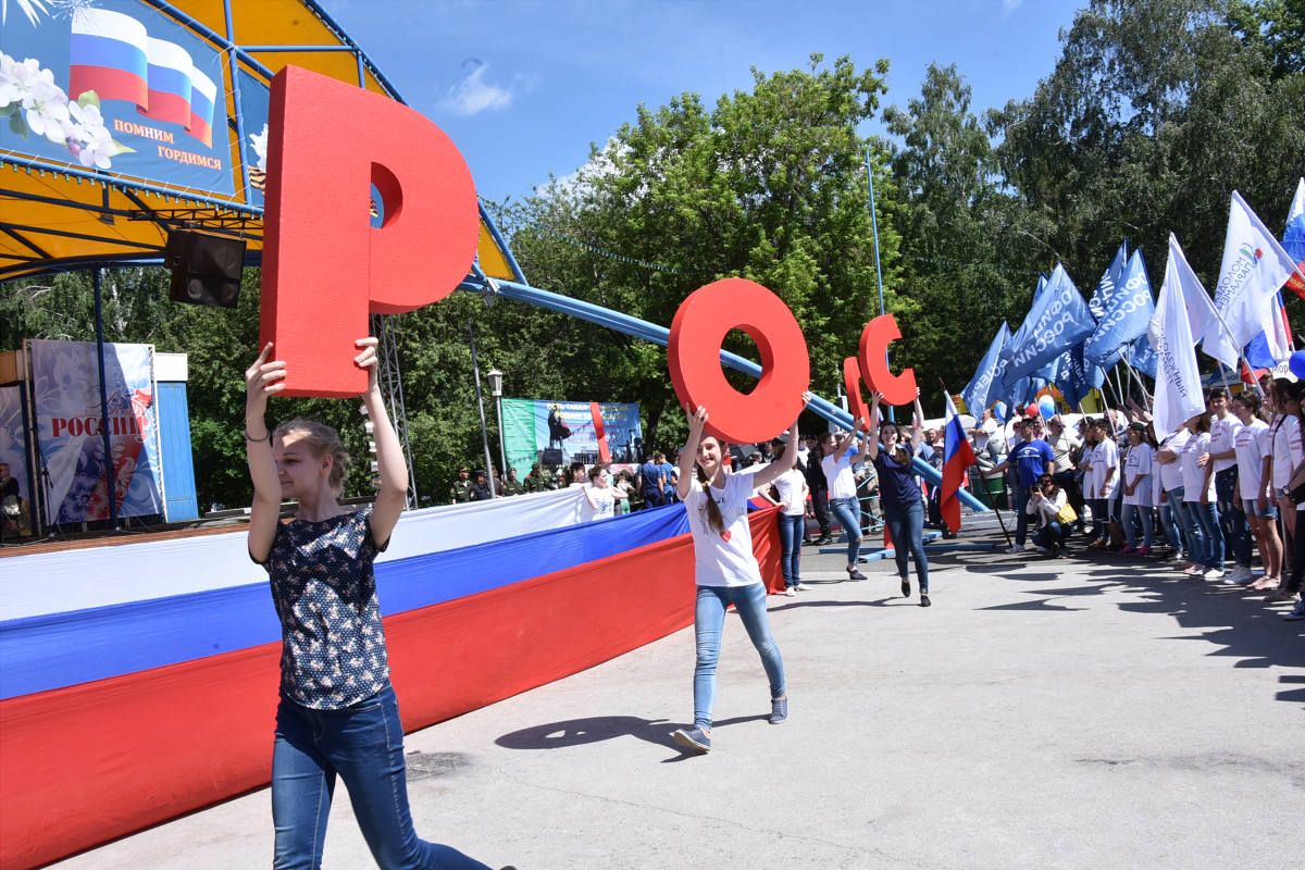 Более 1100 мероприятий: в Новосибирской области День России отметят концертами, выставками, экскурсиями и другими активностями