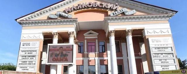 Омские кинотеатры «Слава» и «Маяковский» заявили о возможном закрытии