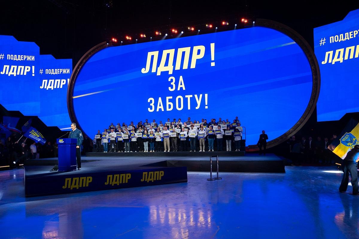 Партия Жириновского готовится к выборам с новым руководством