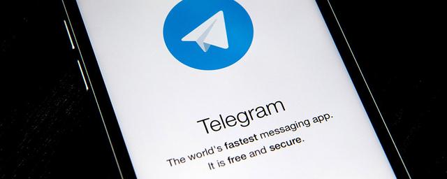 Telegram запланировал привлечь миллиард долларов для покрытия долгов