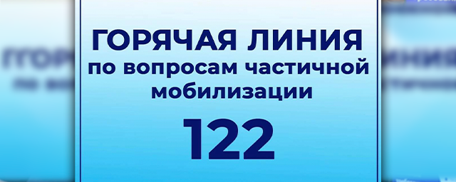 В Астрахани мобилизованный отец двоих детей вернулся домой