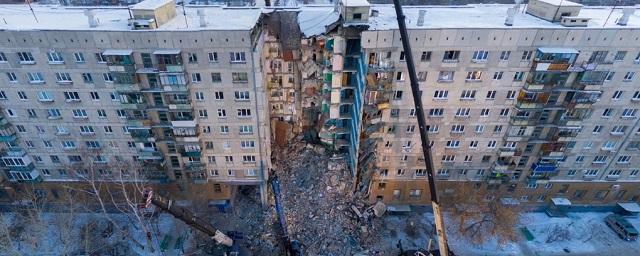 Путин распорядился полностью расселить жильцов дома в Магнитогорске