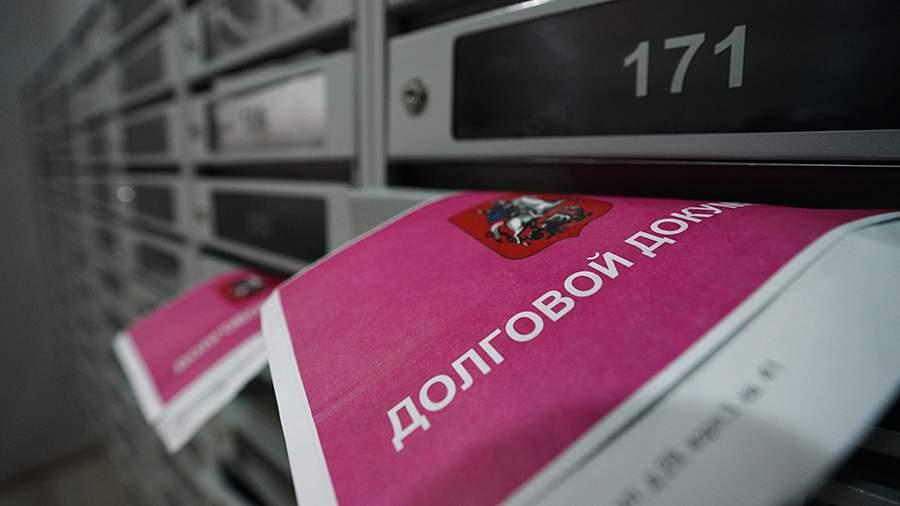 В России предложили взыскивать долги за ЖКУ через нотариусов