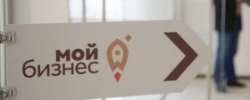 В Новосибирской области разработали онлайн-сервис по поиску партнеров для бизнеса
