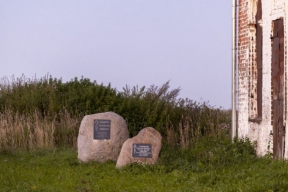 Село Дроздово в Ивановской области получило статус объекта культурного наследия