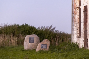 Село Дроздово в Ивановской области получило статус объекта культурного наследия