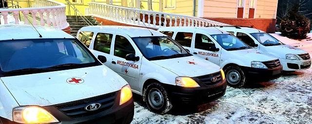 В Раменскую больницу поступило 5 машин для оказания помощи на дому