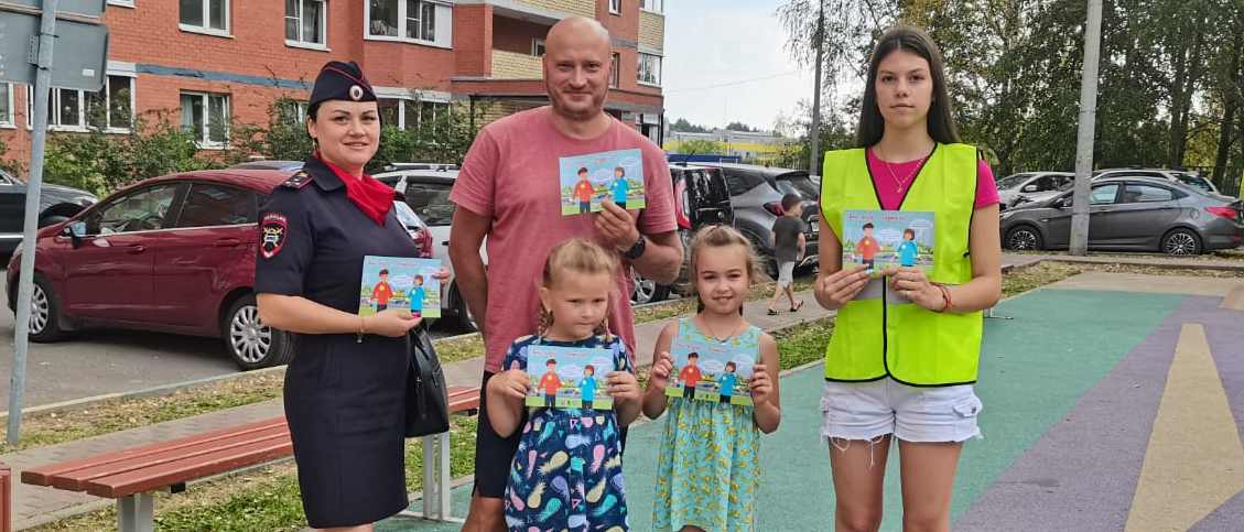 В Щелкове провели акцию по профилактике транспортного травматизма