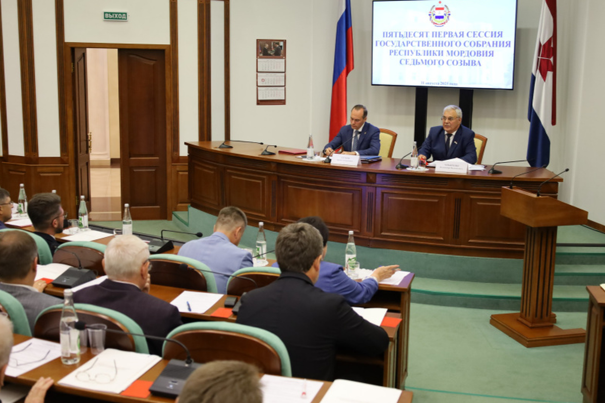 В Мордовии прошла пятьдесят первая сессия Госсобрания седьмого созыва