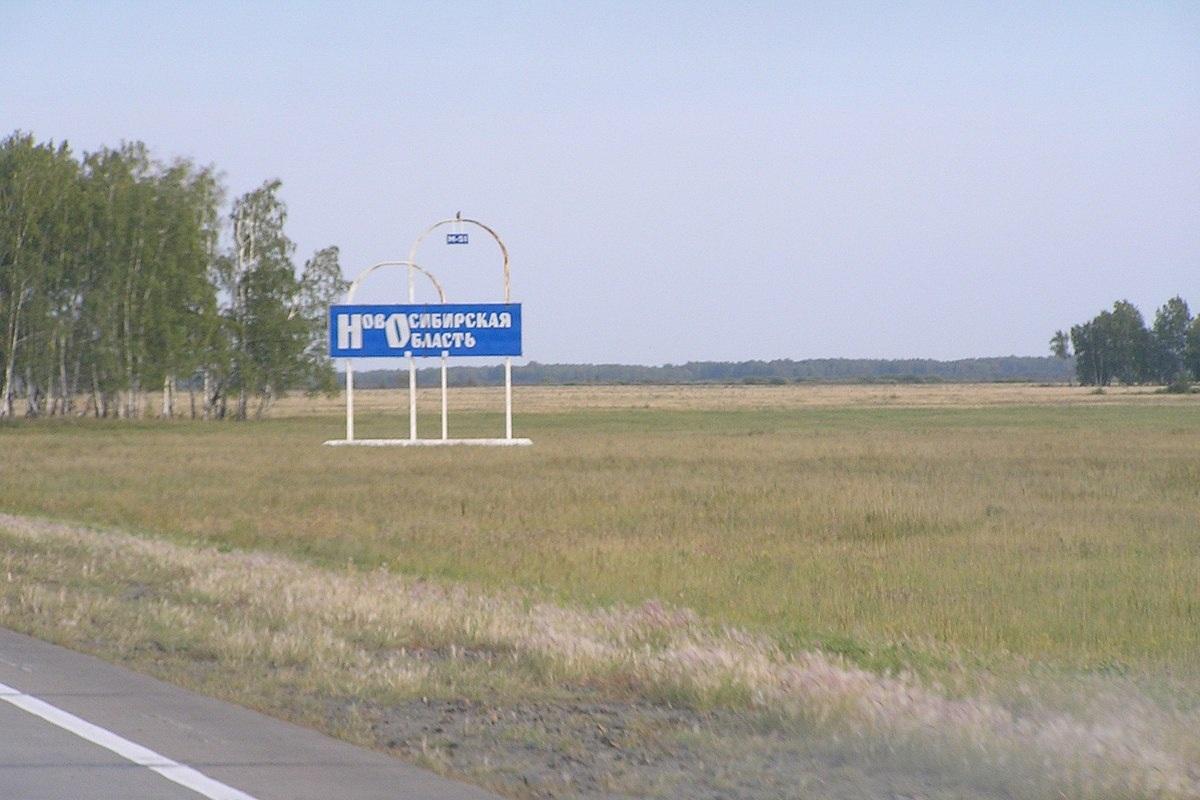 Новосибирская область расширяет границы населенных пунктов