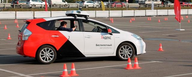 На ЦКАД будут проводить тестирование беспилотных автомобилей