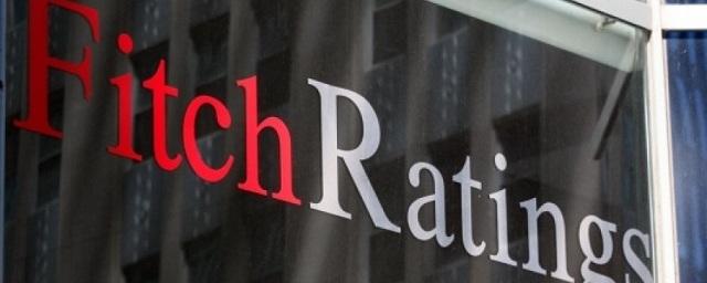 Агентство Fitch улучшило прогноз по рейтингам 14 компаний из России