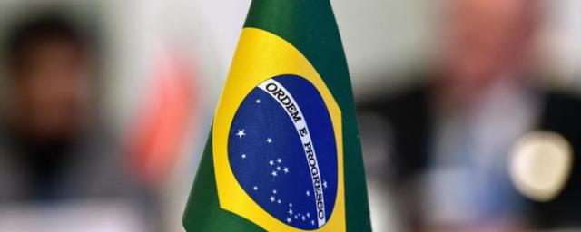 Минюст Бразилии допустил выход страны из МУС