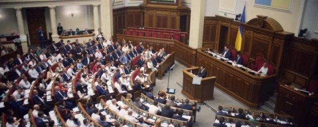 Верховная Рада назвала условия для особого статуса Донбасса