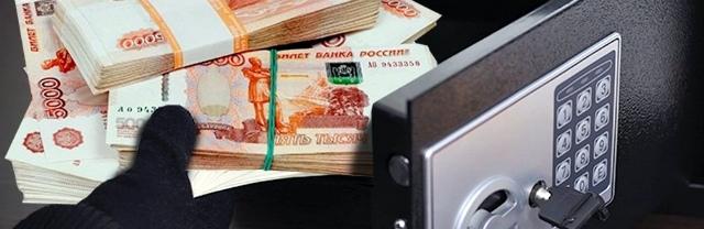 Ростовский полицейский присвоил 10 миллионов рублей из чужого сейфа