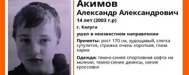 Сайт Знакомств Александр Акимов