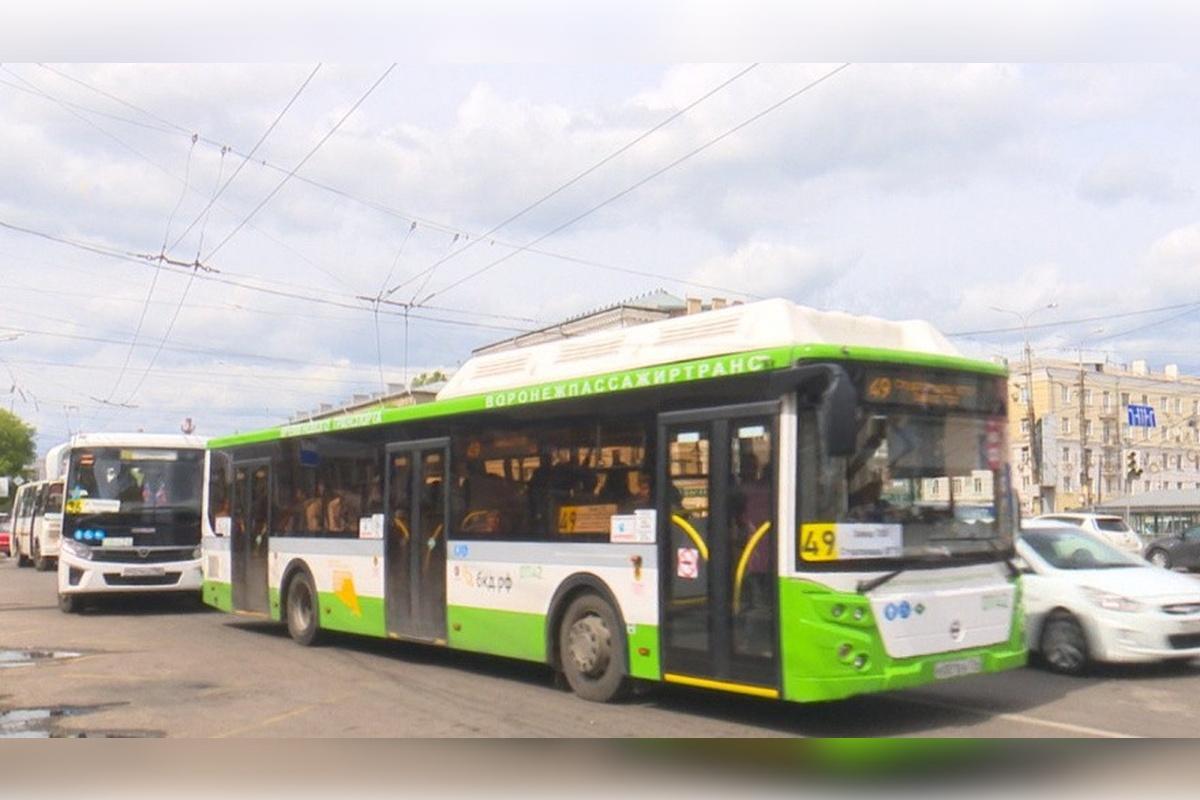 Власти Воронежа предложили повысить стоимость проезда в городском транспорте