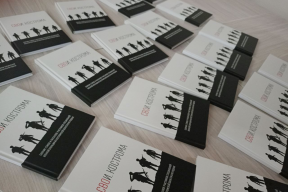 По инициативе губернатора Сергея Ситникова в Костромской области издали сборник произведений участников спецоперации и их родных «Свои. Кострома»