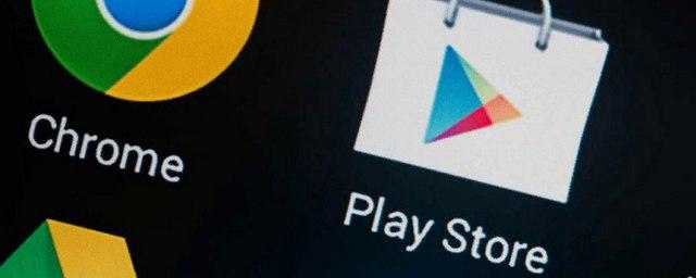 В Google Play обнаружили 13 вредоносных игр