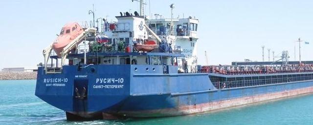 Отказ рулевого управления турецкого сухогруза стал причиной столкновения с российским судном в Босфоре