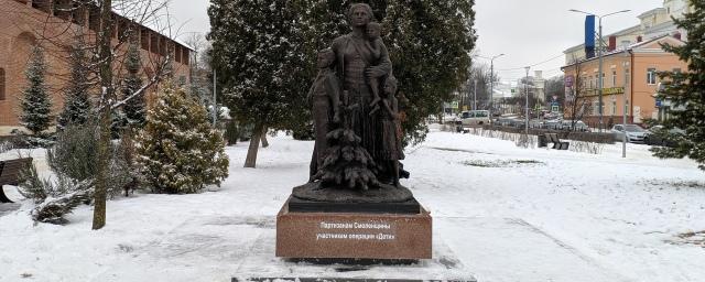 В Смоленске установлен памятник участникам военной операции «Дети»