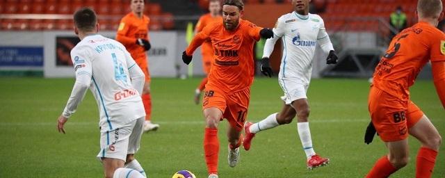 «Урал» и «Зенит» не смогли забить в Екатеринбурге