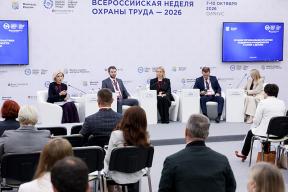 Тульская область представила опыт поддержки семей с детьми на Всероссийской неделе охраны труда