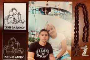 Символ памяти павших героев СВО официально защитили законом