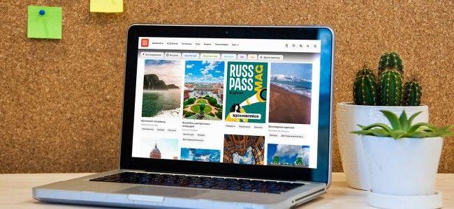 Турсервис Russpass привлек за год 1,3 млн пользователей