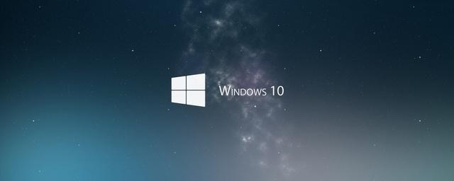 9 настроек Windows 10, которые облегчат вашу жизнь