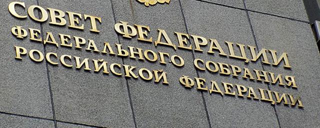 Совет Федерации одобрил пакет законов, запрещающий пропаганду ЛГБТ и смену пола