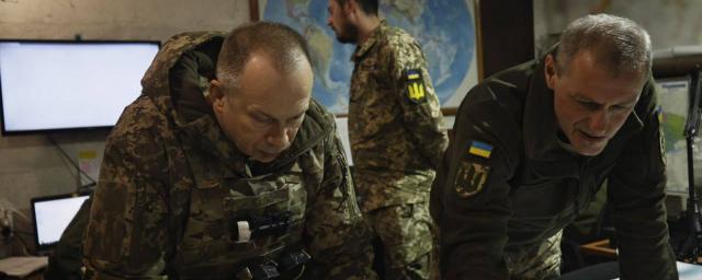 Командующий сухопутными войсками ВСУ Сырский: Ситуация в районе Артемовска остается сложной