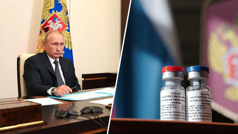 Треть желающих вакцинироваться россиян хотели бы привиться той же вакциной, что и Путин