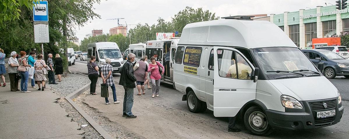 В Новосибирске со среды стоимость поездки на маршрутке №30а выросла сразу на 10 рублей