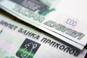 Новые цифры в прожиточном минимуме: сколько будут получать жители Воронежской области в следующем году?